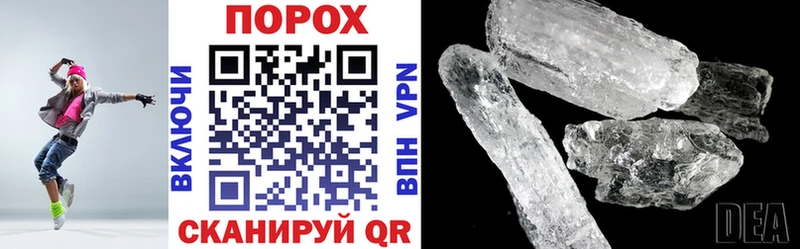 где найти   Фурманов  Amphetamine VHQ 
