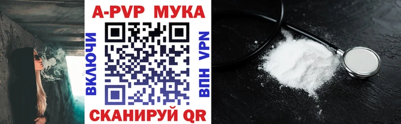 omg как зайти Фурманов A PVP кристаллы