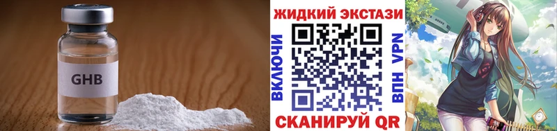 блэк спрут Фурманов Бутират 99%