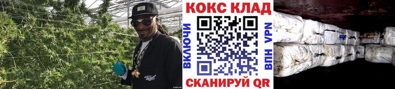 COCAIN 99% магазин Фурманов