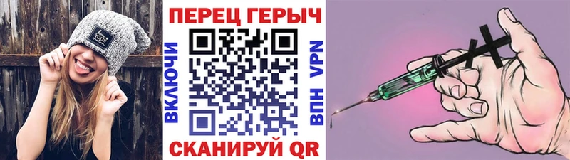 Героин Афган  что такое наркотик  Фурманов 