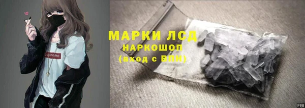 apvp Арсеньев