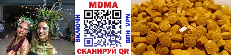 MDMA VHQ  Фурманов 