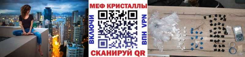 Мефедрон VHQ цена Фурманов