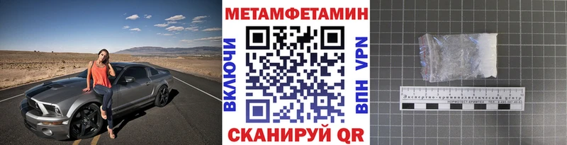 МЕТАМФЕТАМИН Декстрометамфетамин 99.9%  Фурманов 