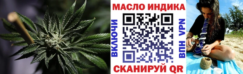Дистиллят ТГК Wax  продажа наркотиков  Фурманов 