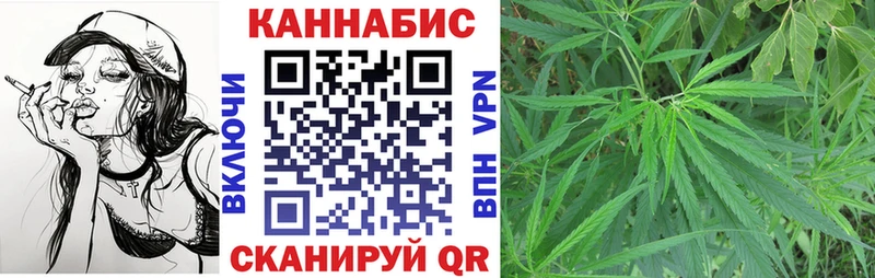 Конопля Ganja Фурманов